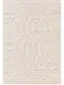 In- & Outdoor-Teppich Bonte Cream